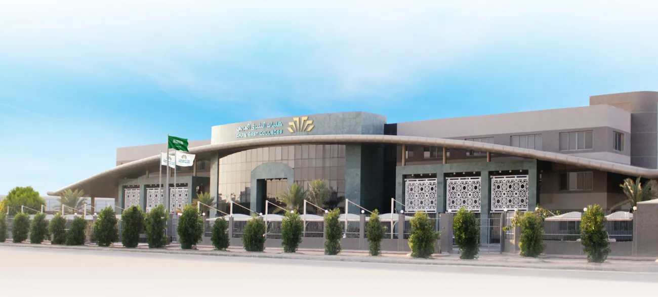 المبنى الرئيسي