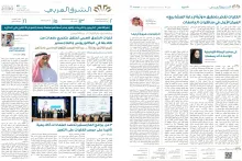 صورة المجلة