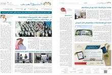 صدور العدد 70 من صحيفة إشراقة