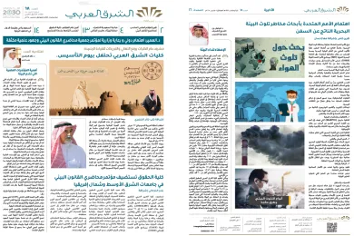 غلاف العدد 68