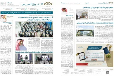 صدور العدد 70 من صحيفة إشراقة