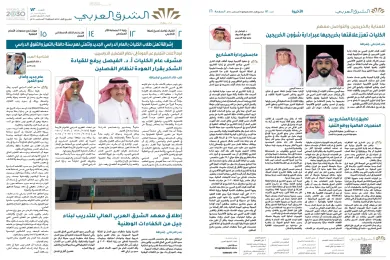 غلاف العدد 72